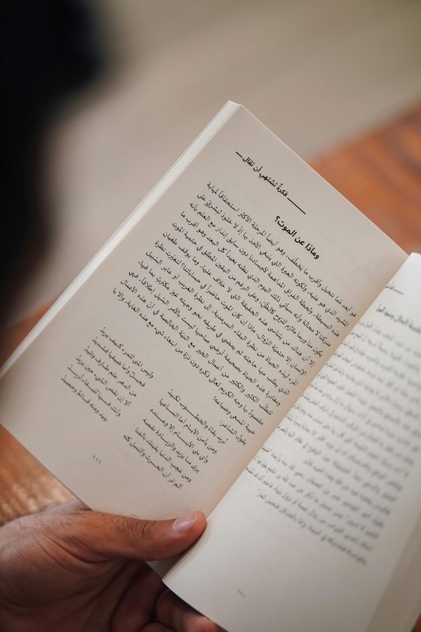 Apprendre l'arabe : un programme immersif pour tous les niveaux